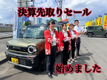 決算先取りセール開催します